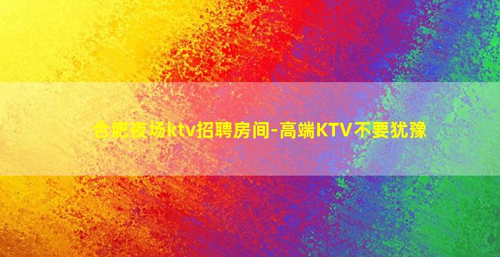 庆阳酒吧招聘